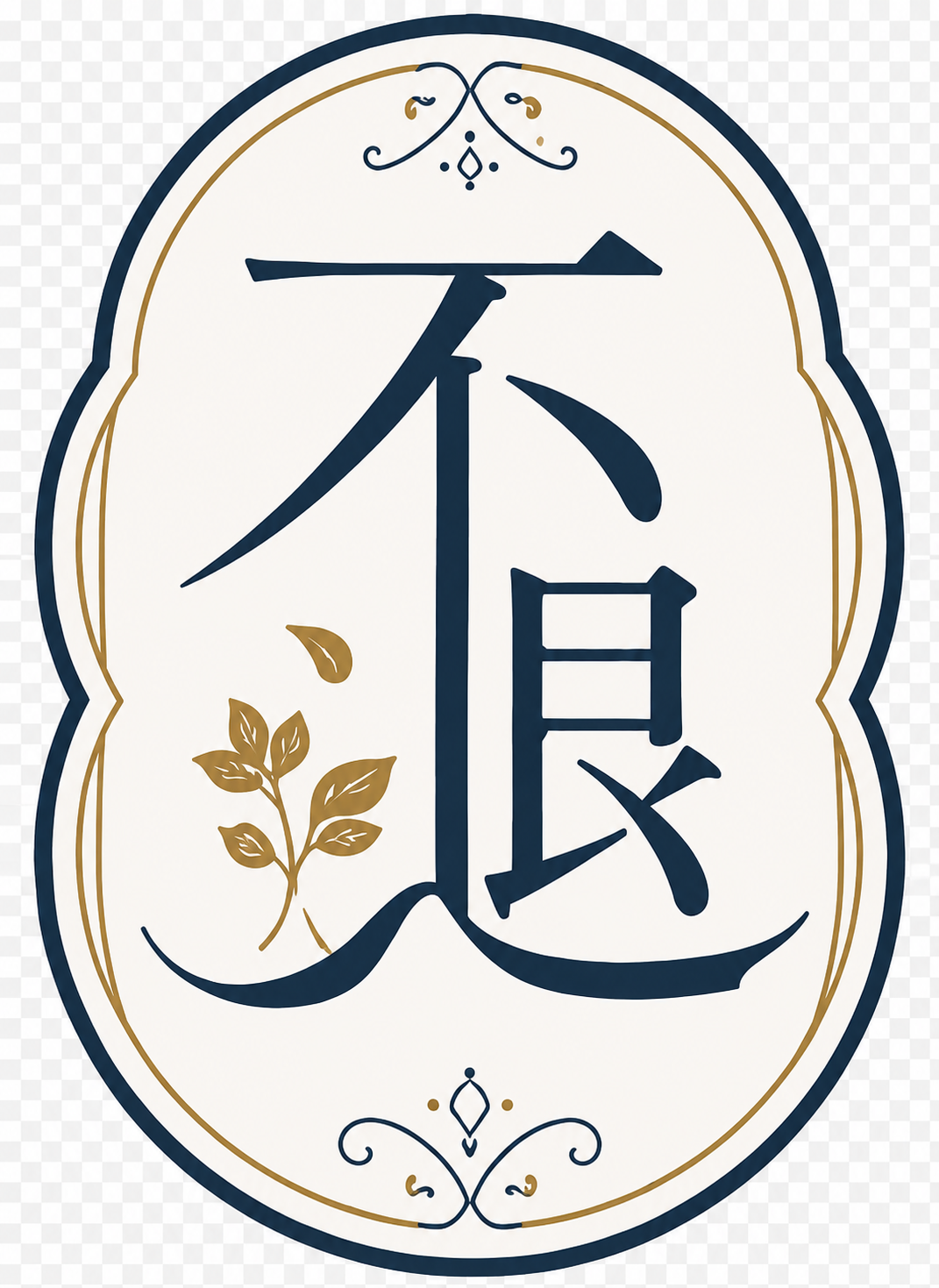 不退の仏教